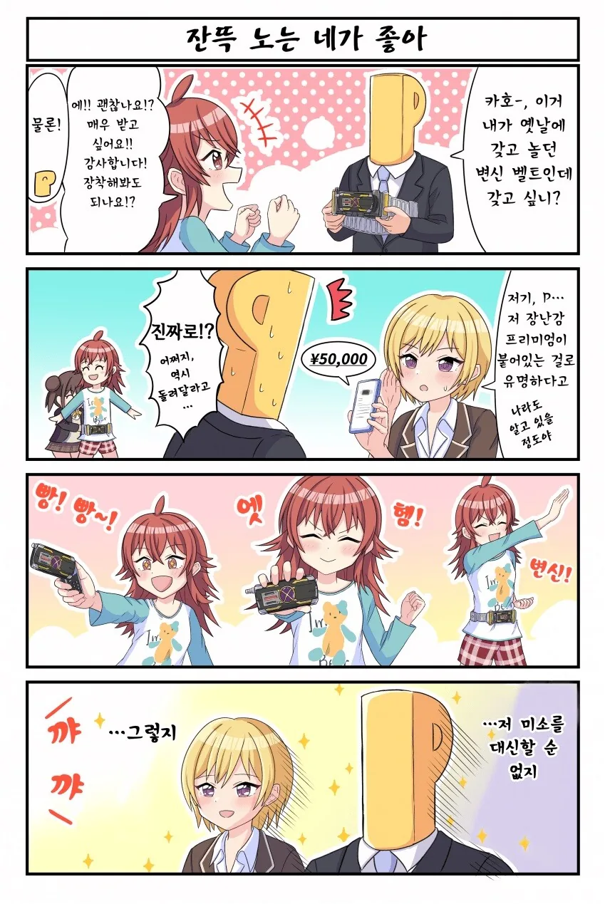 manga_1966042_008.webp