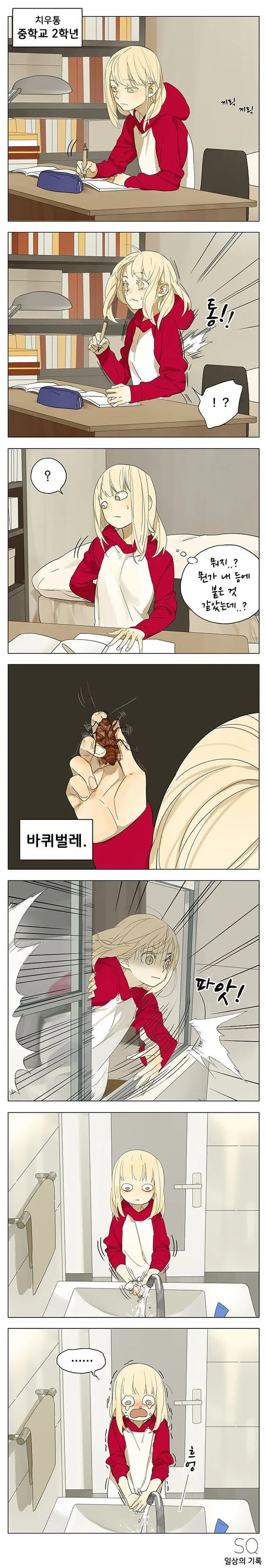 manga_1977256_001.webp