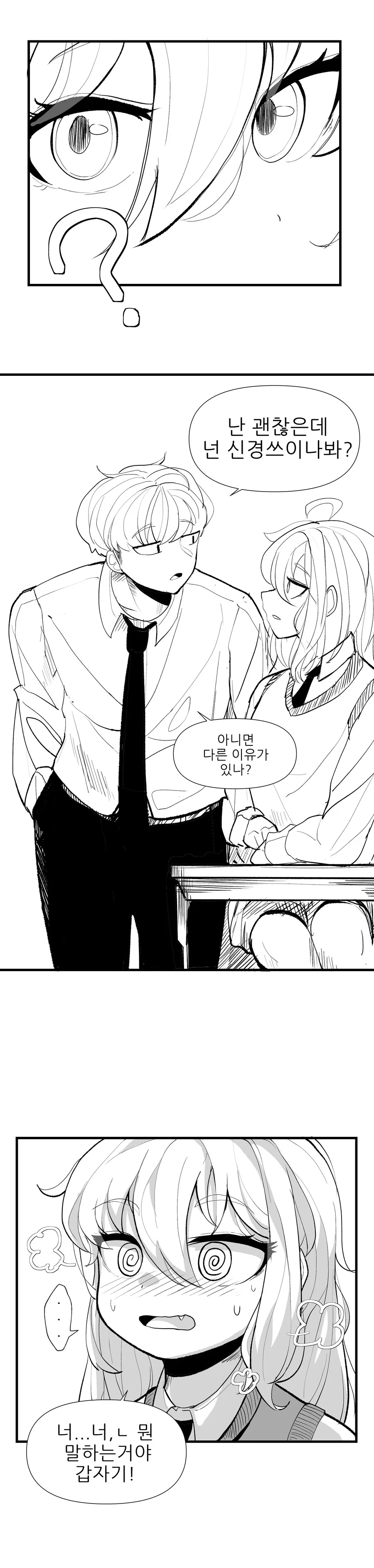 manga_1983582_003.webp