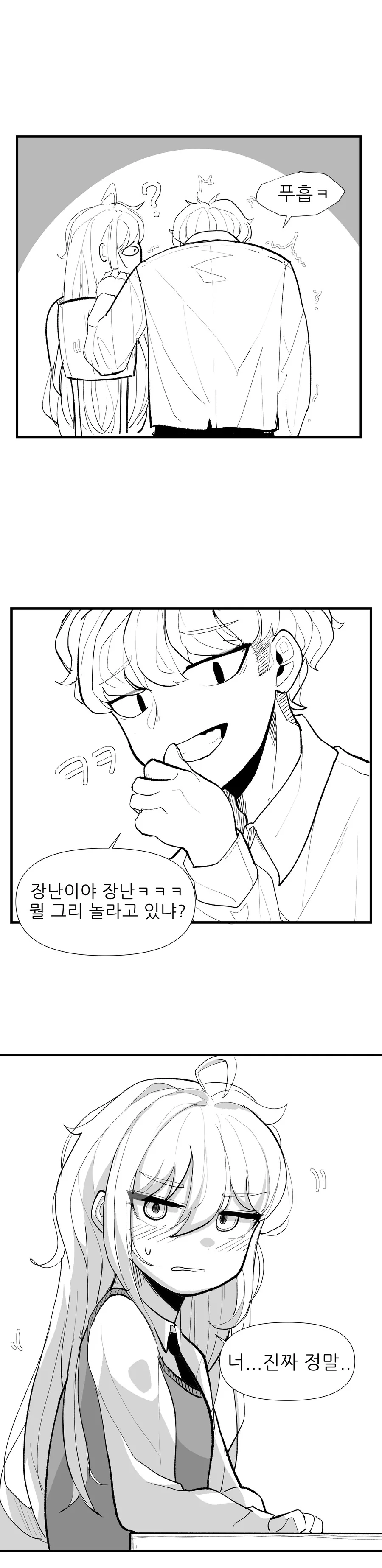 manga_1983582_004.webp