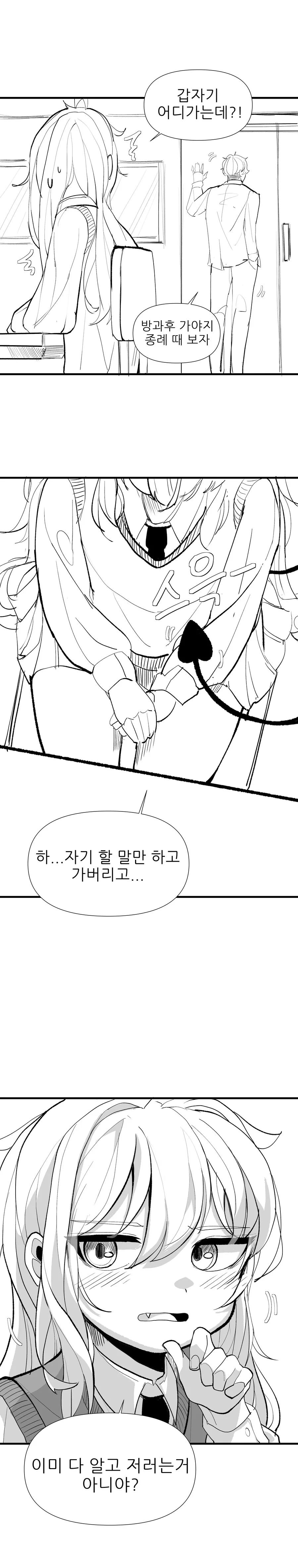 manga_1983582_005.webp
