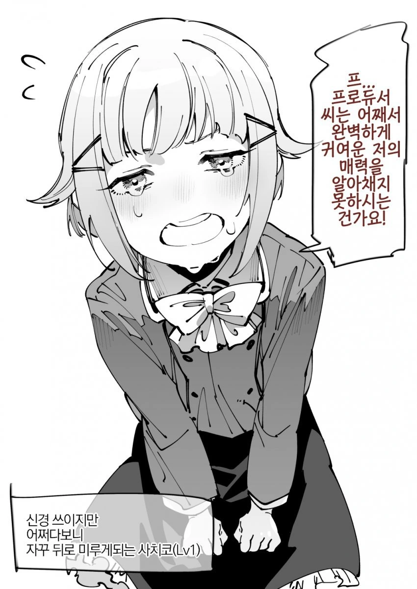 manga_199323_001.webp