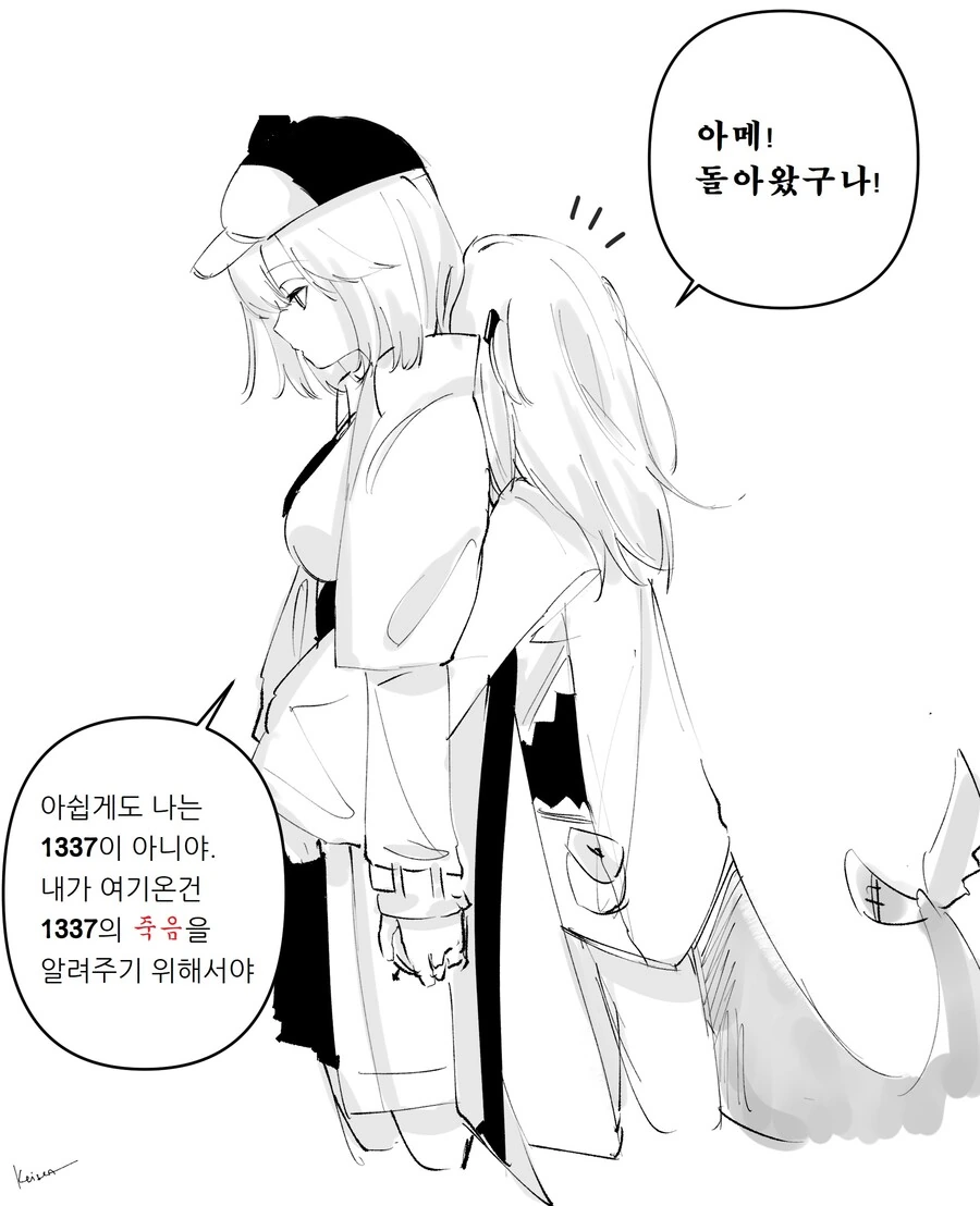 manga_2035615_001.webp