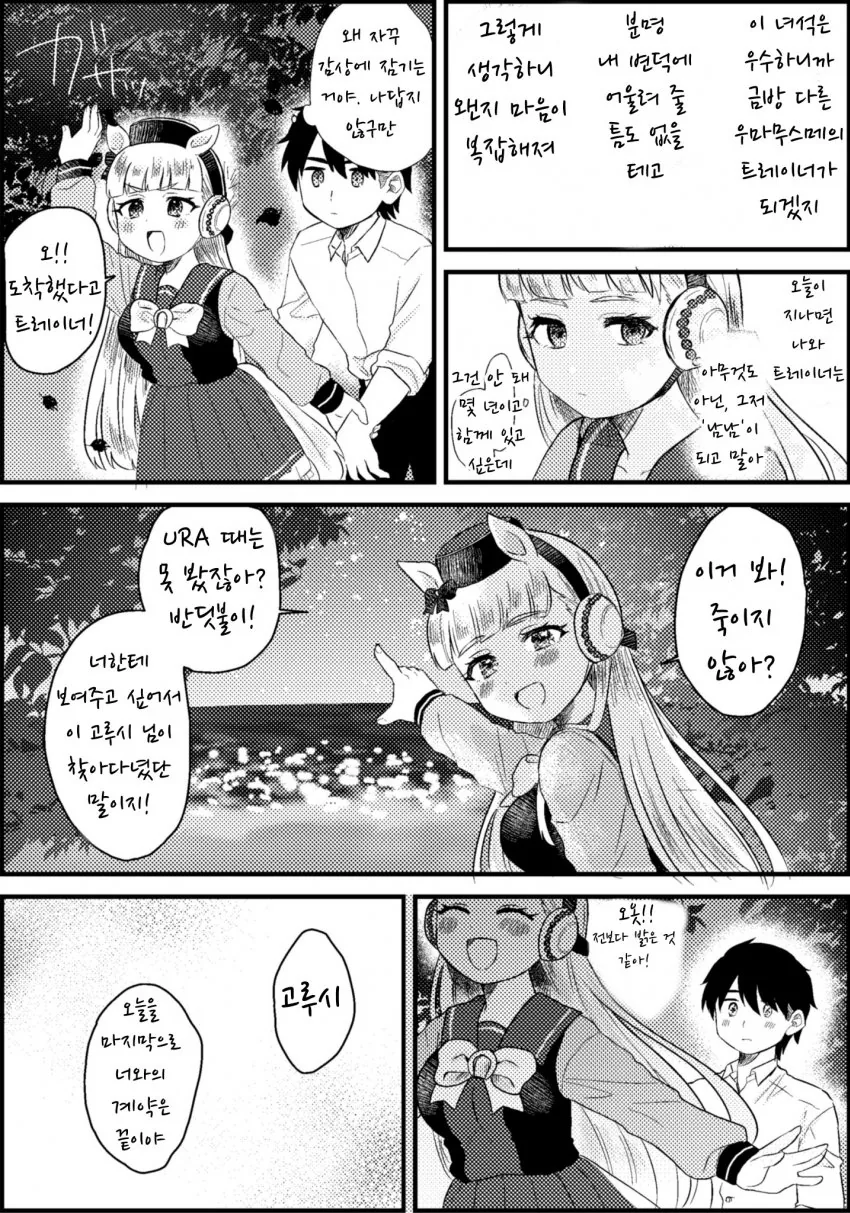 manga_2068212_002.webp