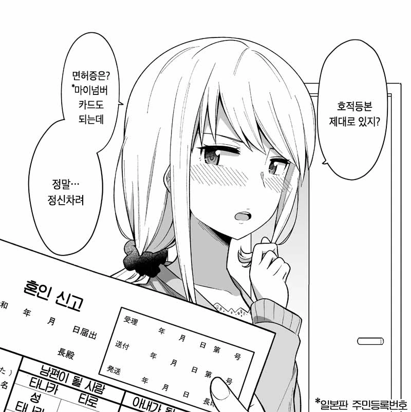 manga_2098008_004.webp