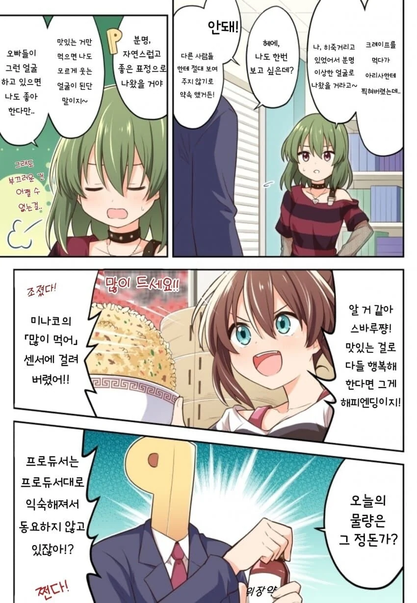 manga_2102704_001.webp
