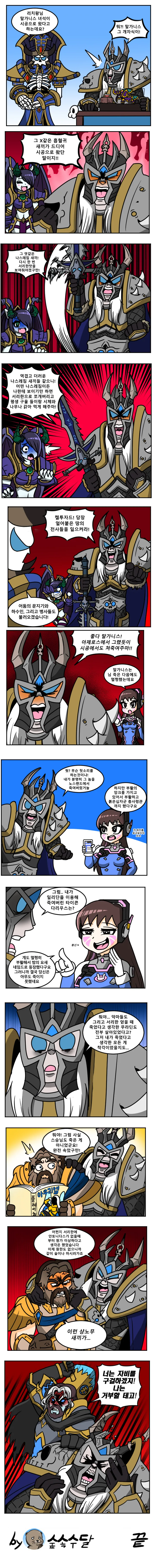 manga_211816_001.webp