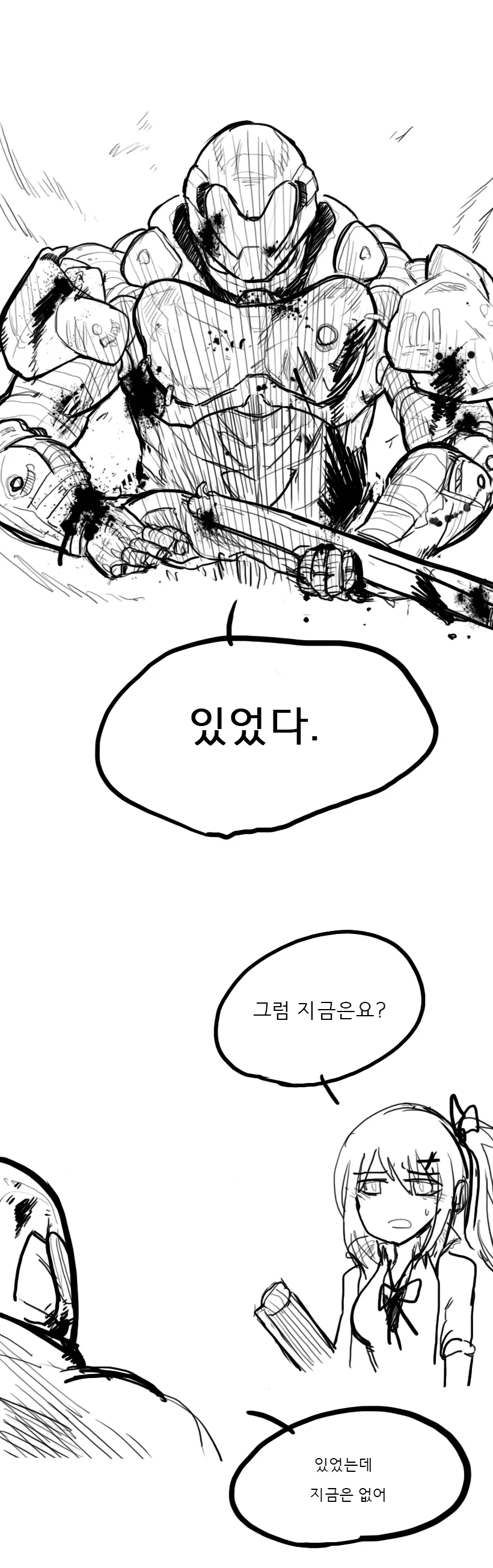 manga_2196705_001.webp