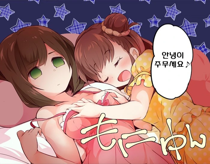 manga_220124_001.webp