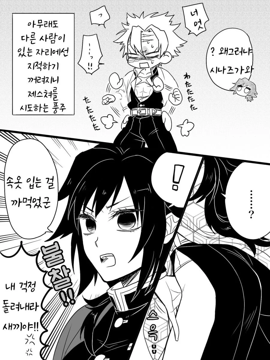 manga_2210559_003.webp