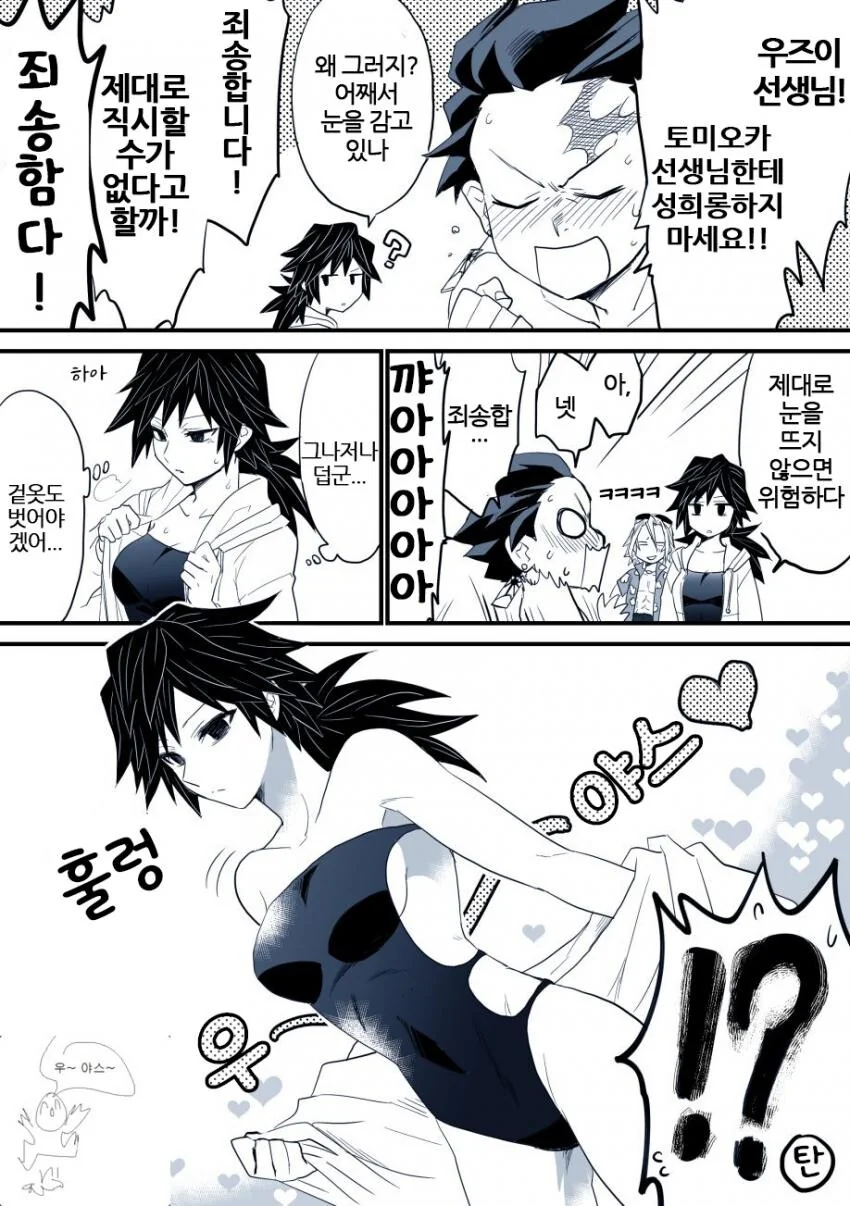 manga_2210559_005.webp