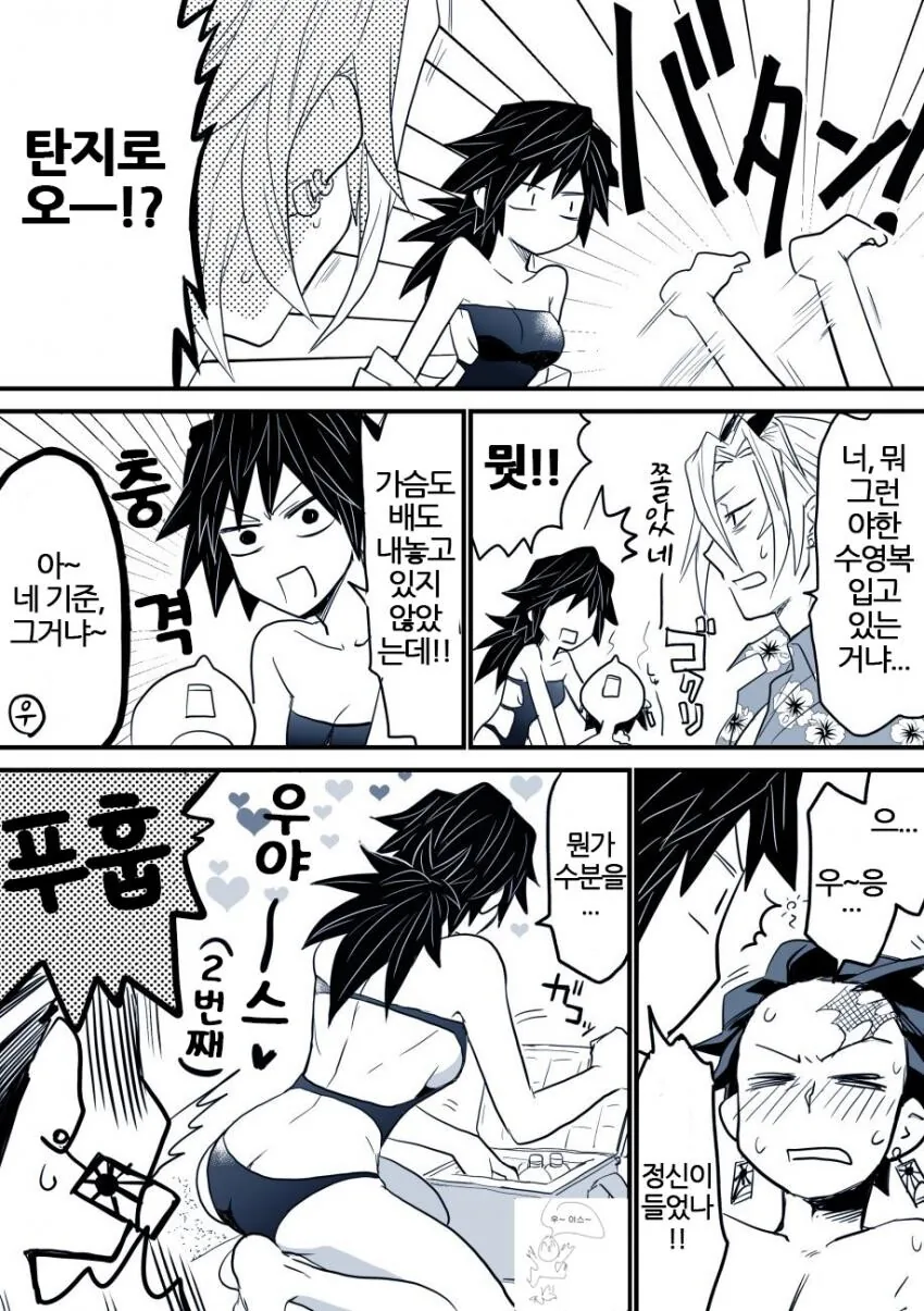 manga_2210559_006.webp
