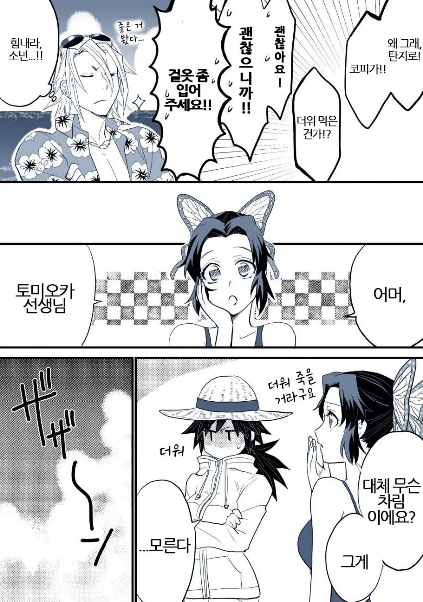 manga_2210559_007.webp