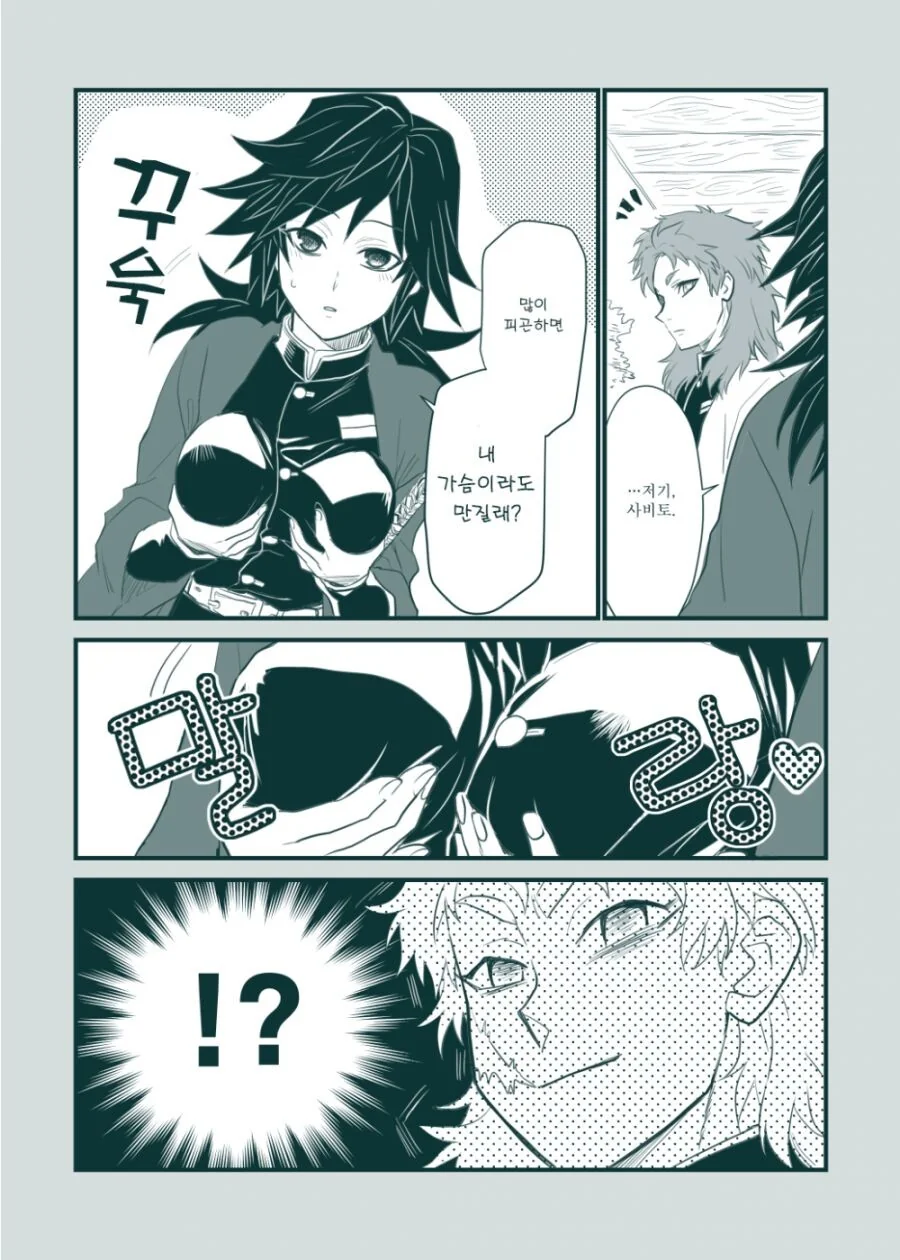 manga_2210559_014.webp