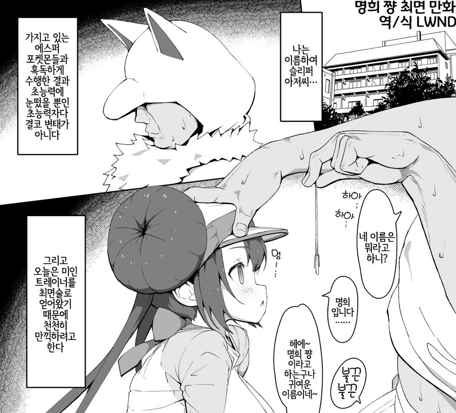 manga_2229270_001.webp