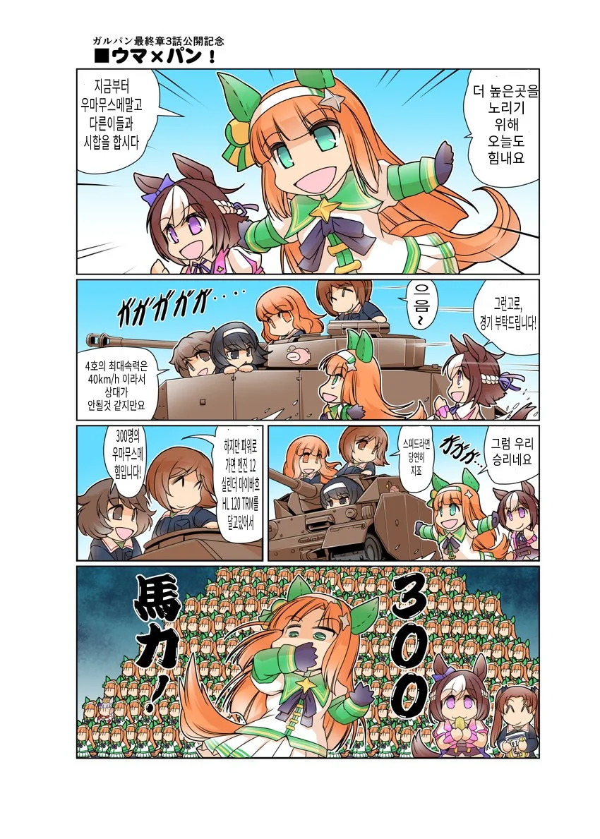 manga_2229717_001.webp