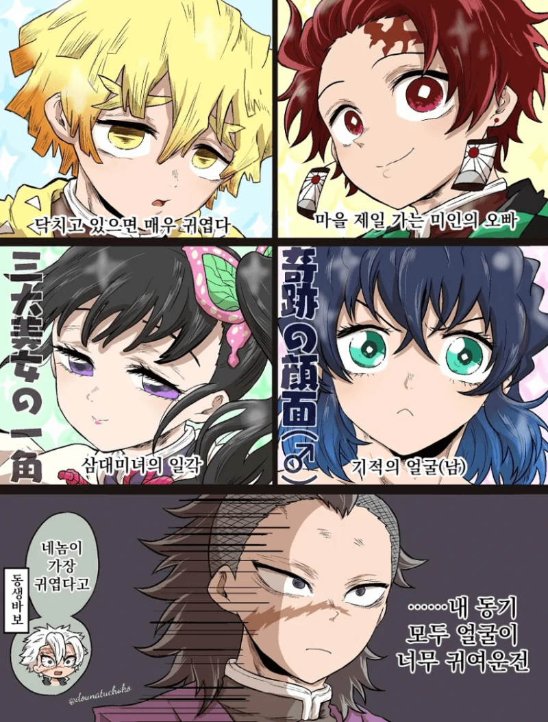 manga_2232780_001.webp