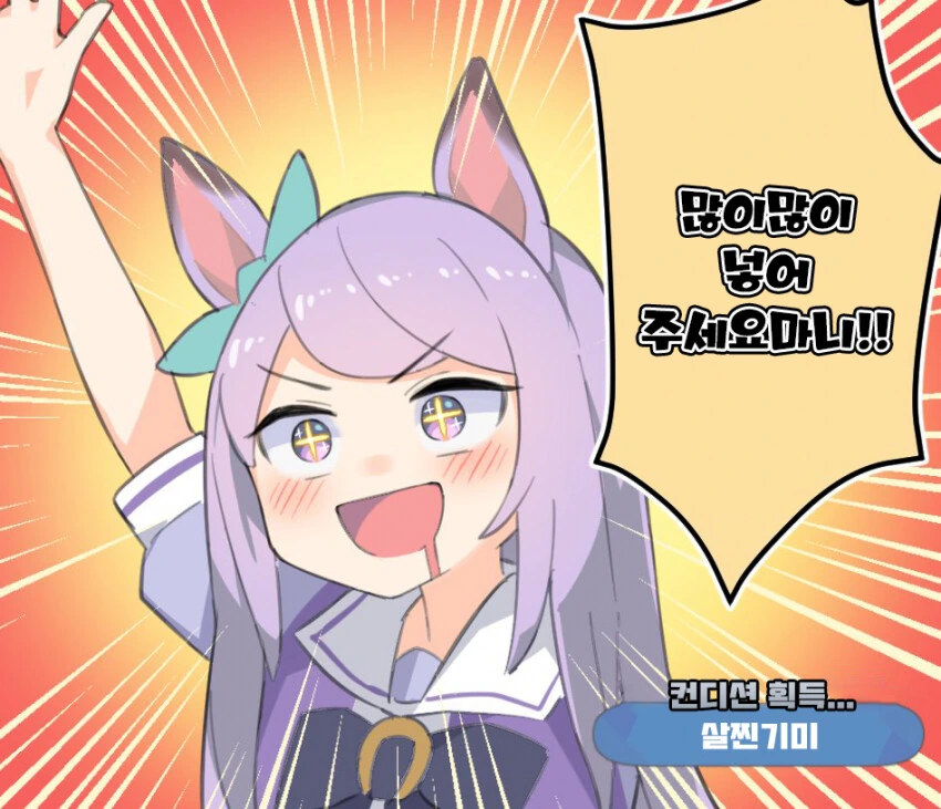 manga_2277777_001.webp