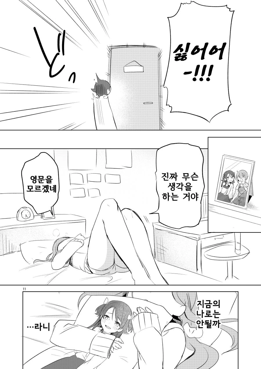 manga_2287681_011.webp