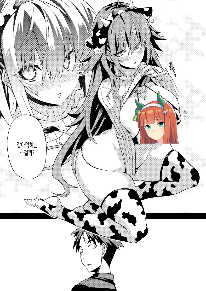 manga_2300573_003.webp