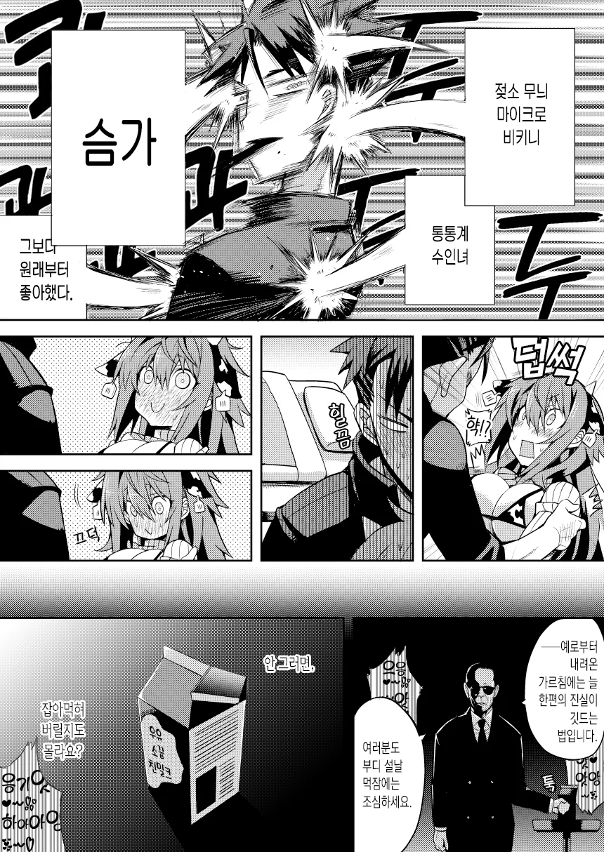 manga_2300573_004.webp