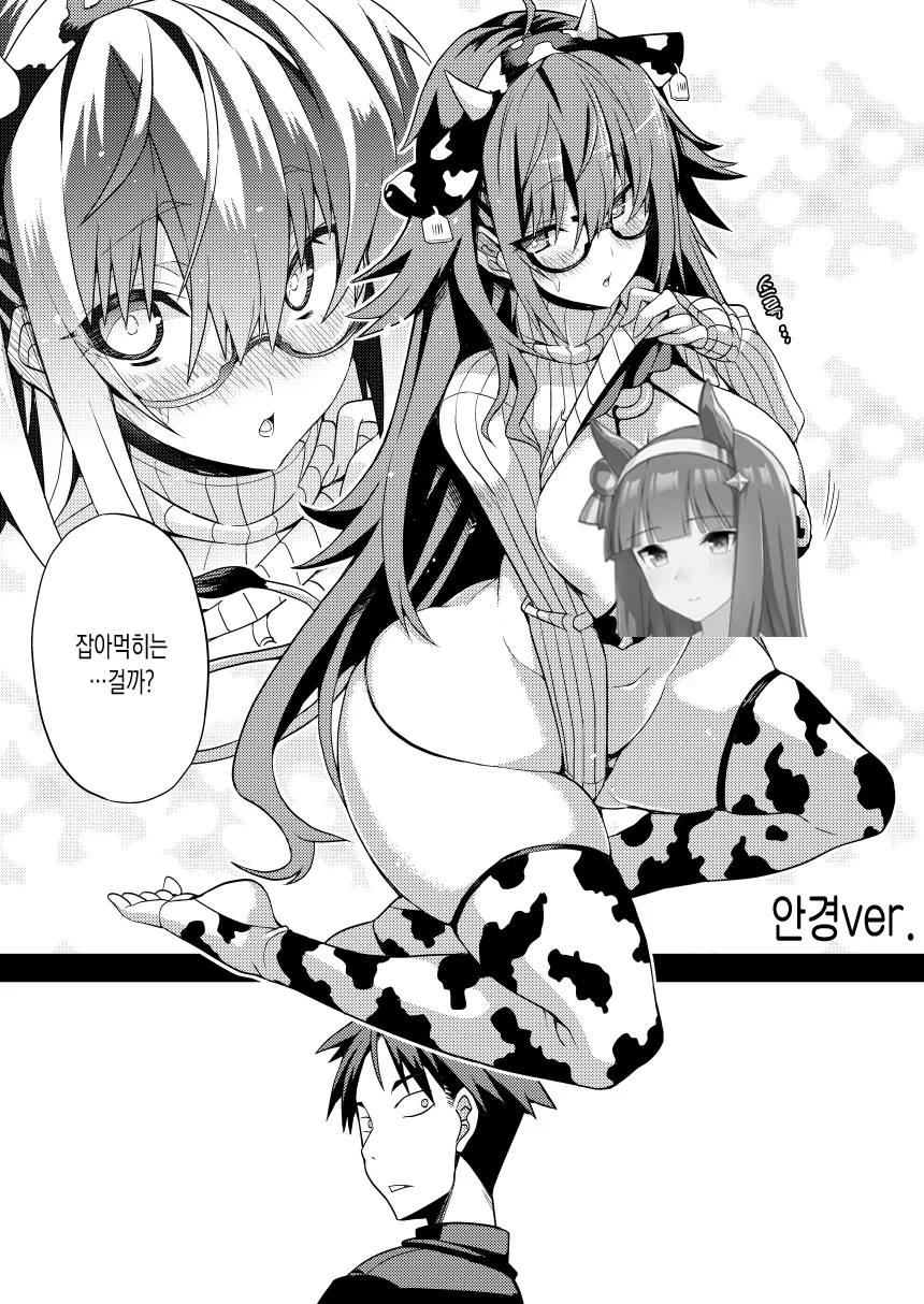 manga_2300573_005.webp