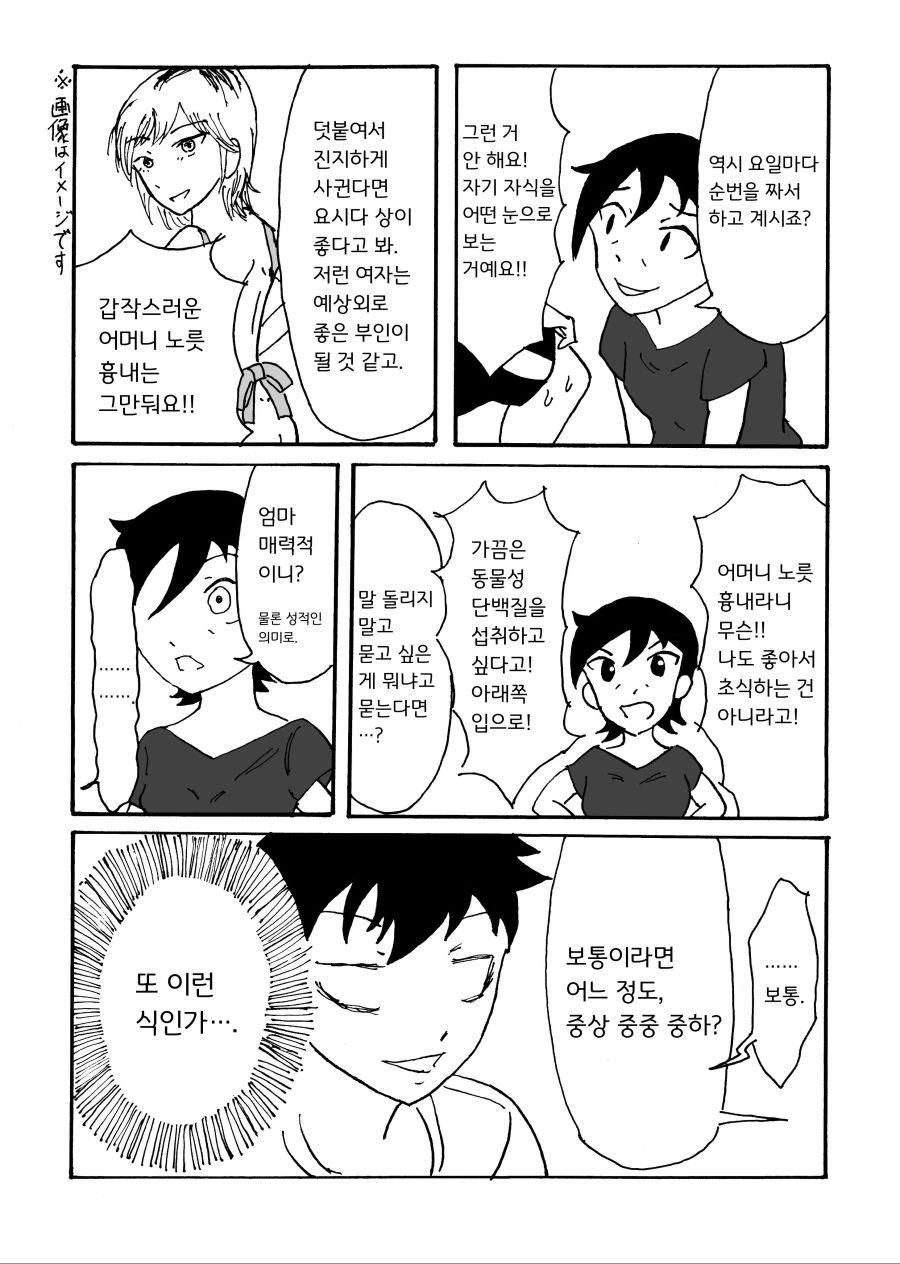 manga_2315966_003.webp