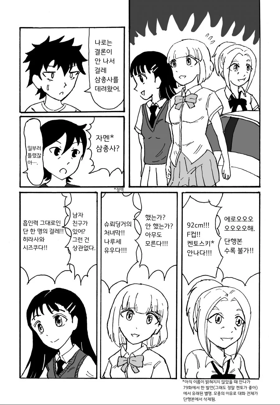 manga_2315966_004.webp