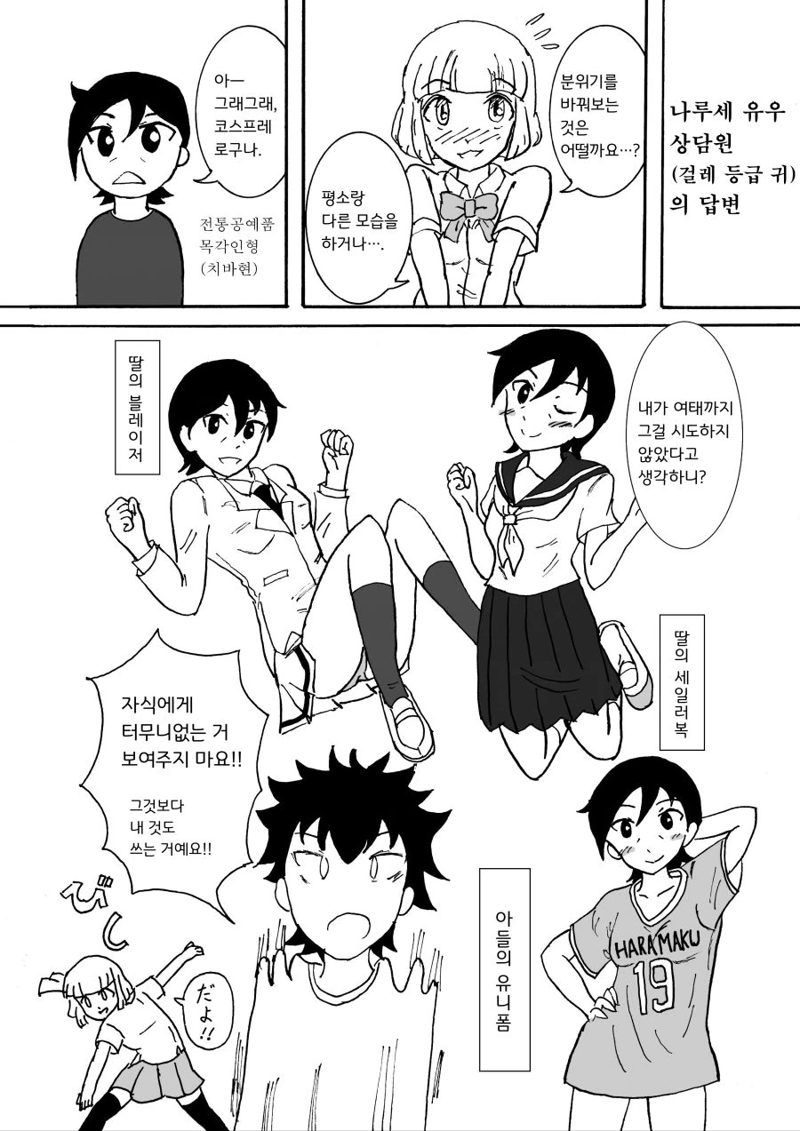 manga_2315966_006.webp