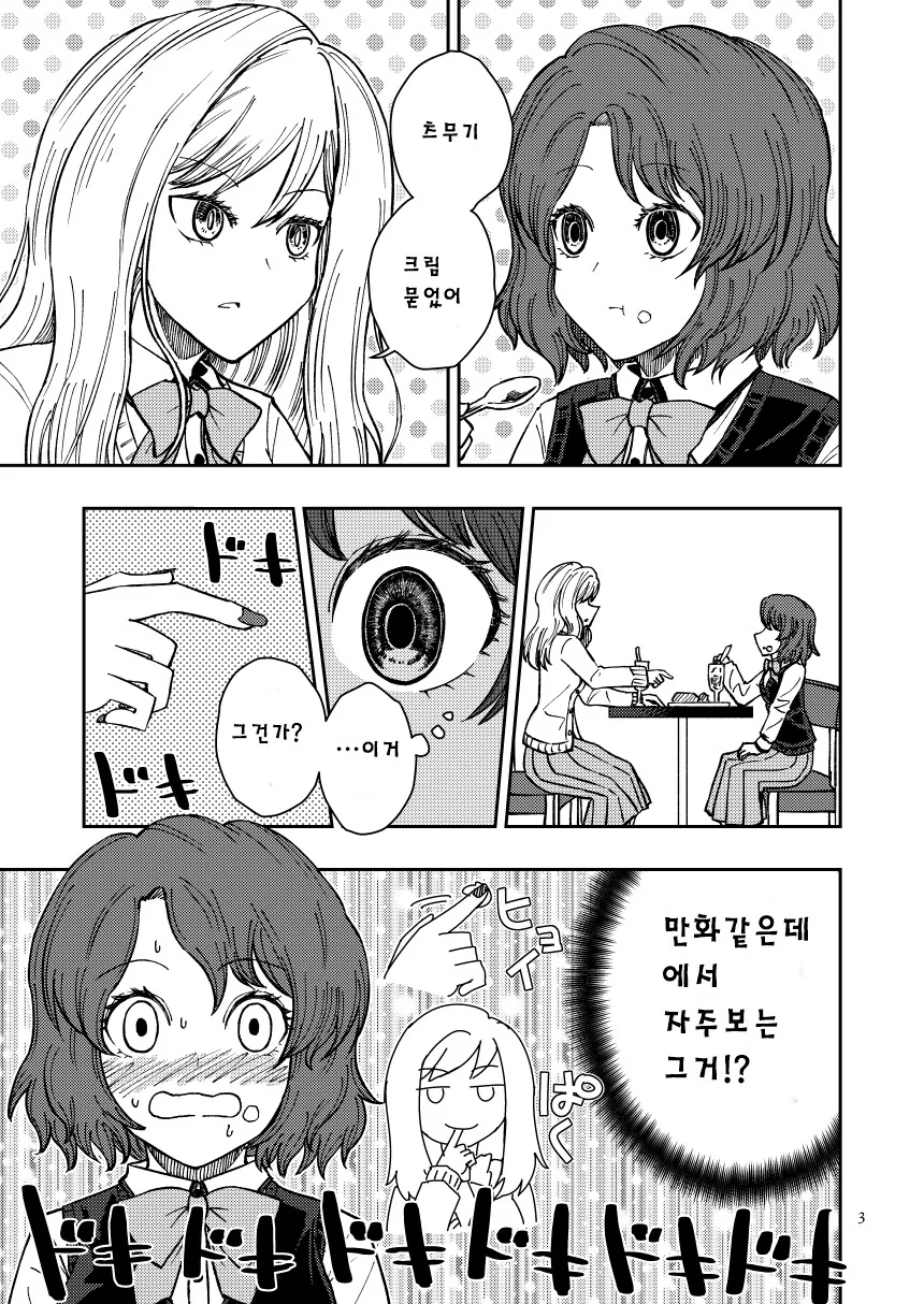 manga_2342516_001.webp