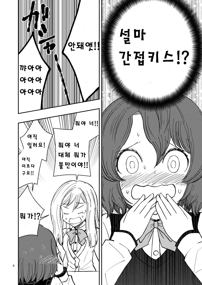 manga_2342516_004.webp