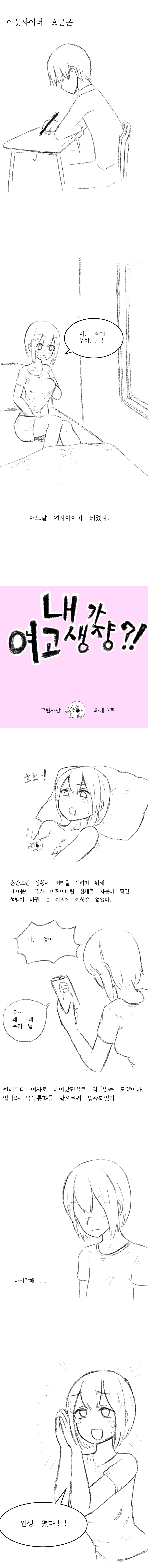 manga_2346902_002.webp
