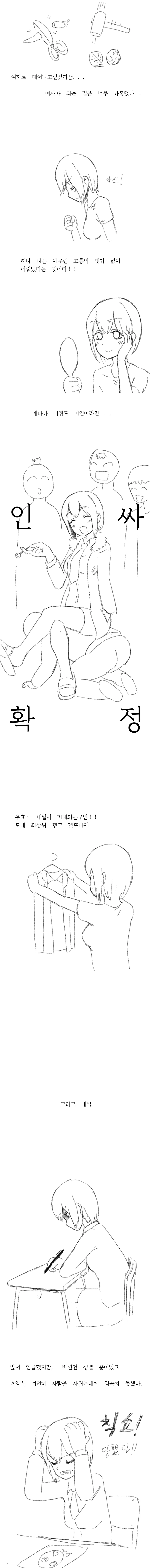 manga_2346902_003.webp