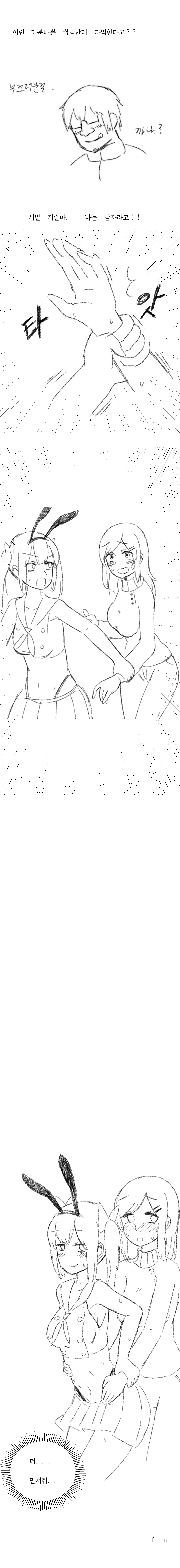 manga_2346902_005.webp