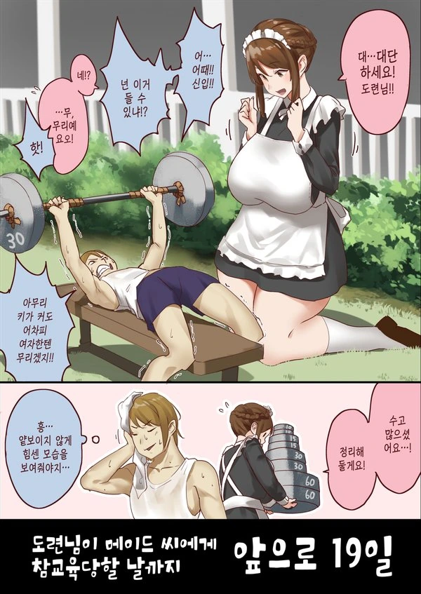 manga_2390943_002.webp