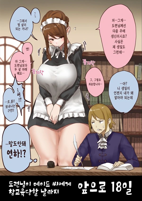 manga_2390943_003.webp