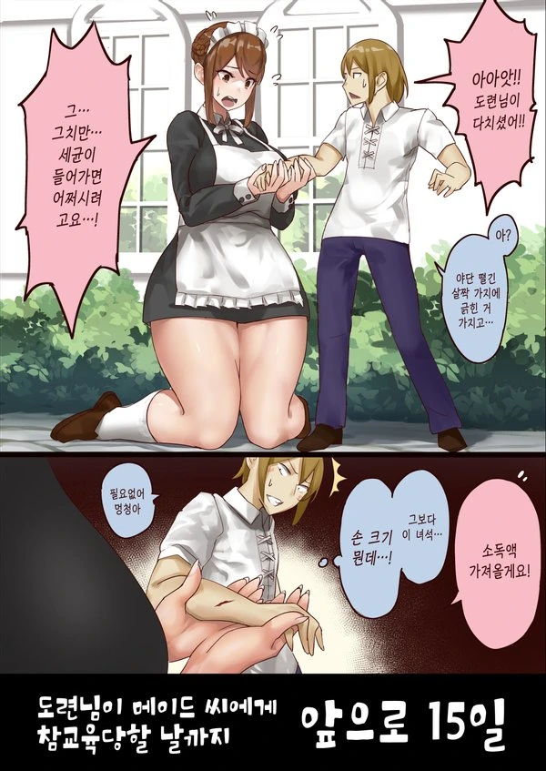 manga_2390943_005.webp