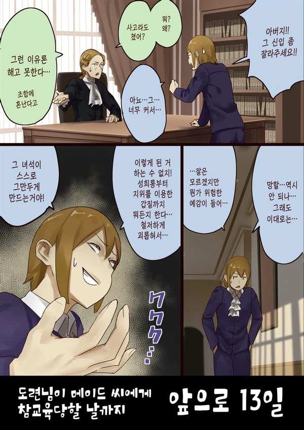 manga_2390943_007.webp