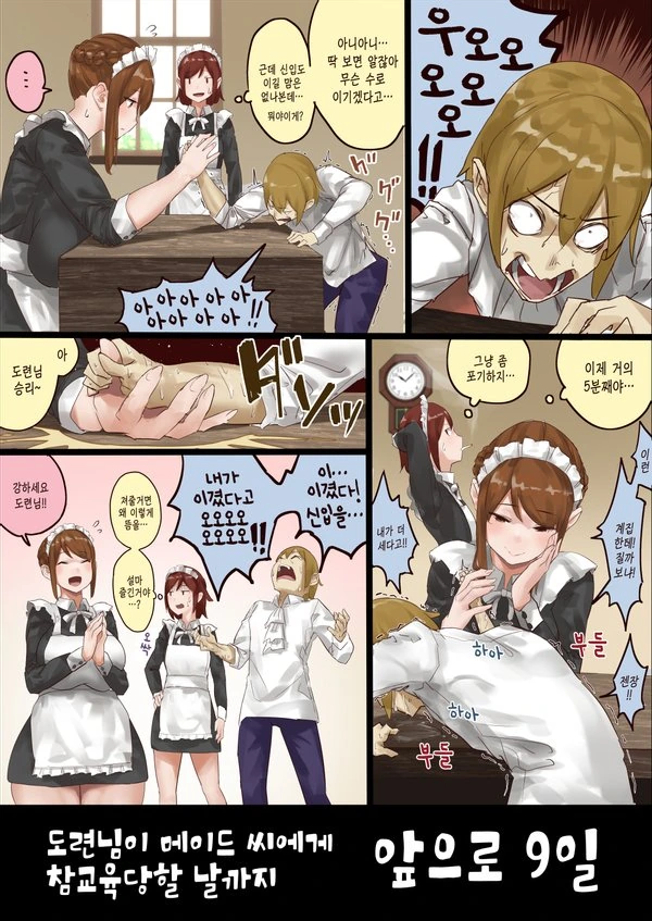 manga_2390943_008.webp