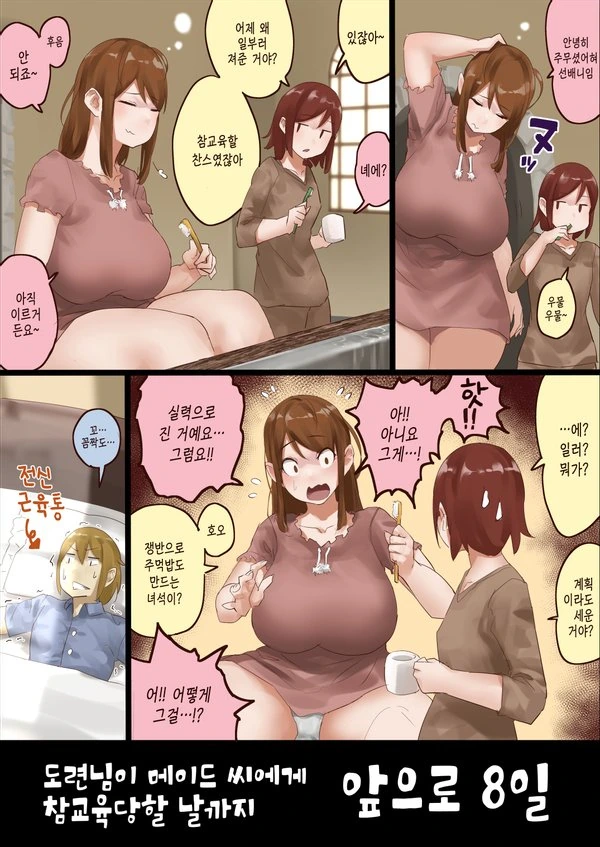 manga_2390943_009.webp