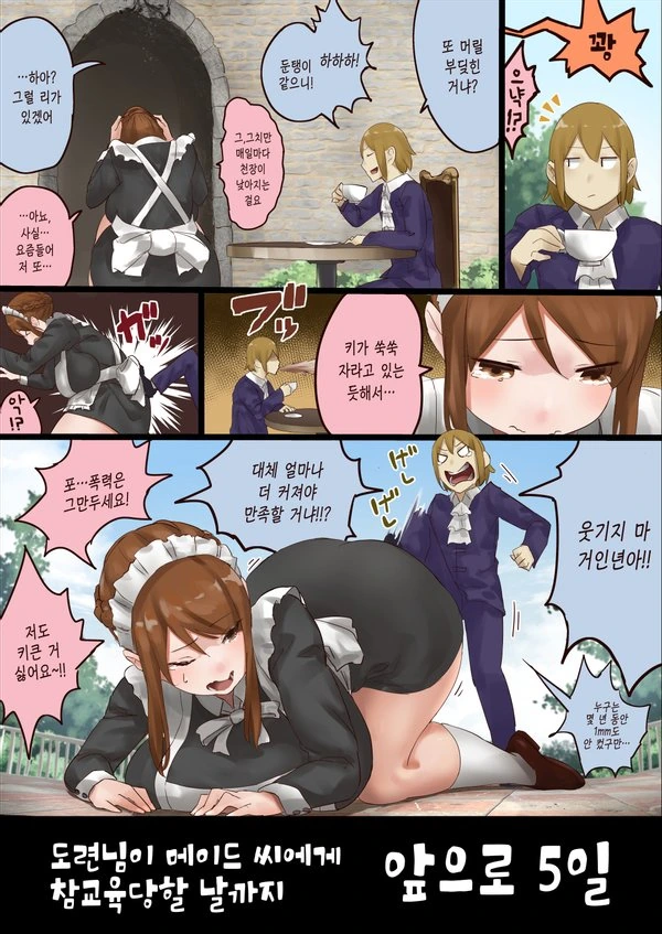 manga_2390943_010.webp