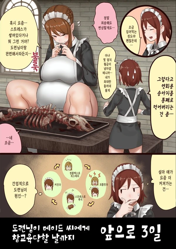 manga_2390943_011.webp