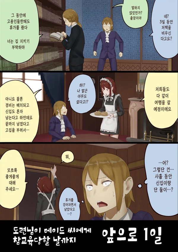 manga_2390943_012.webp