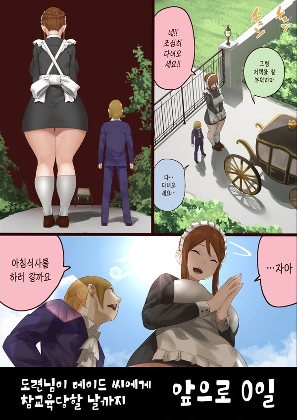 manga_2390943_013.webp