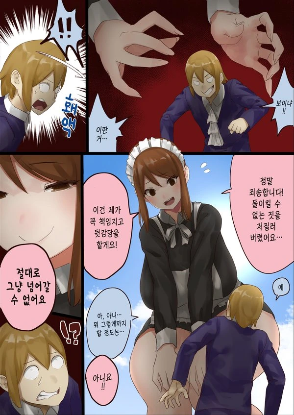 manga_2390943_014.webp