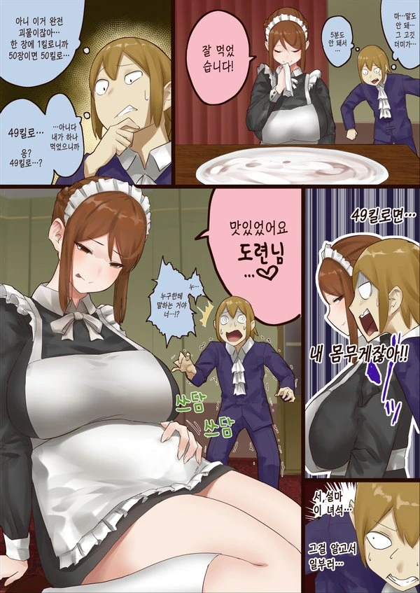 manga_2390943_015.webp