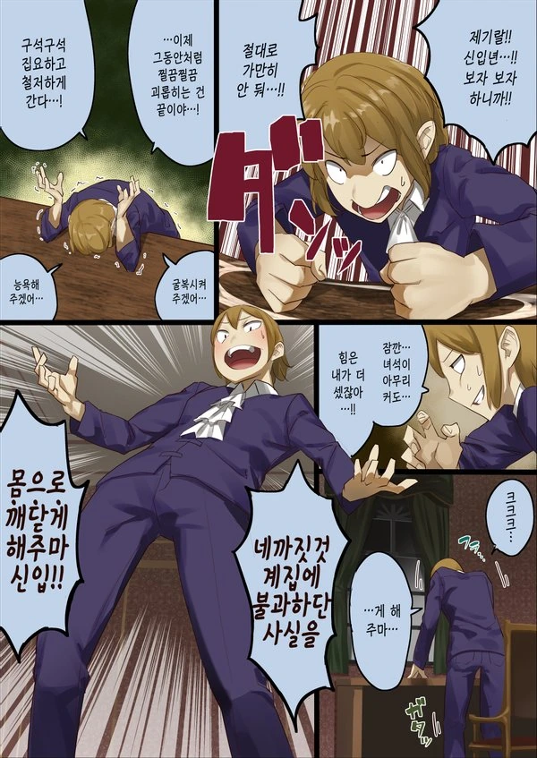 manga_2390943_016.webp