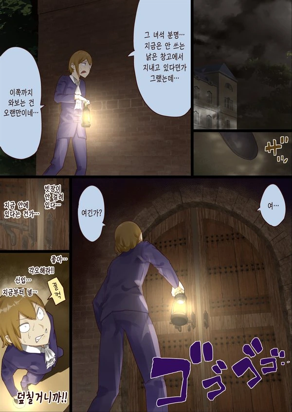 manga_2390943_017.webp
