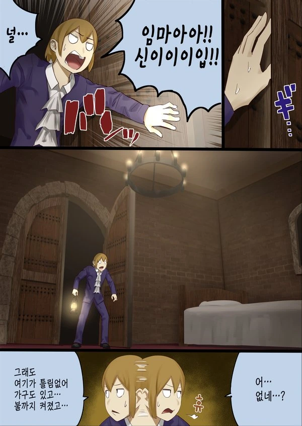 manga_2390943_018.webp