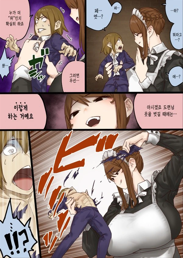 manga_2390943_023.webp